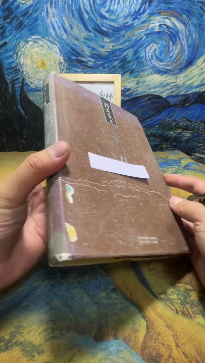 谢*言永威书社下单链接