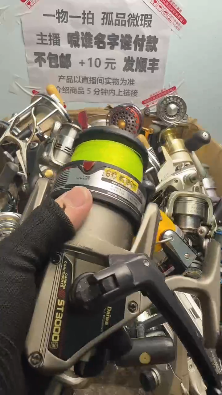 兵亚钓鱼轮，微瑕孤品，成色，型号直播间讲解为准，看好再下单。