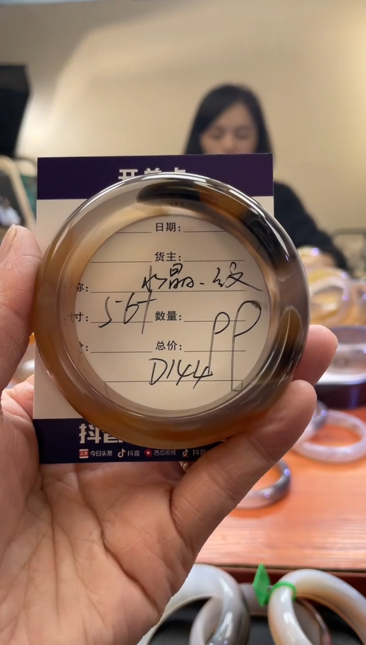【闪购商品】玛瑙/玉髓手镯未镶嵌D144