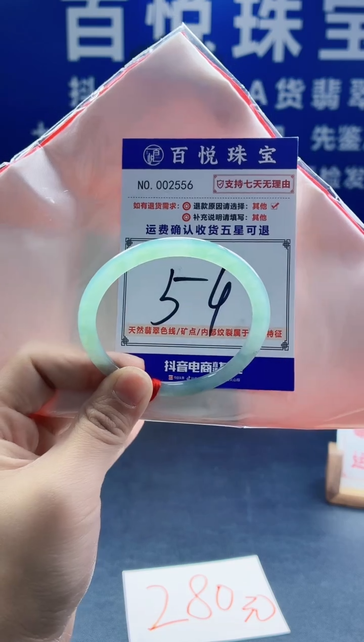 未镶嵌手镯翡翠叮当镯公主镯