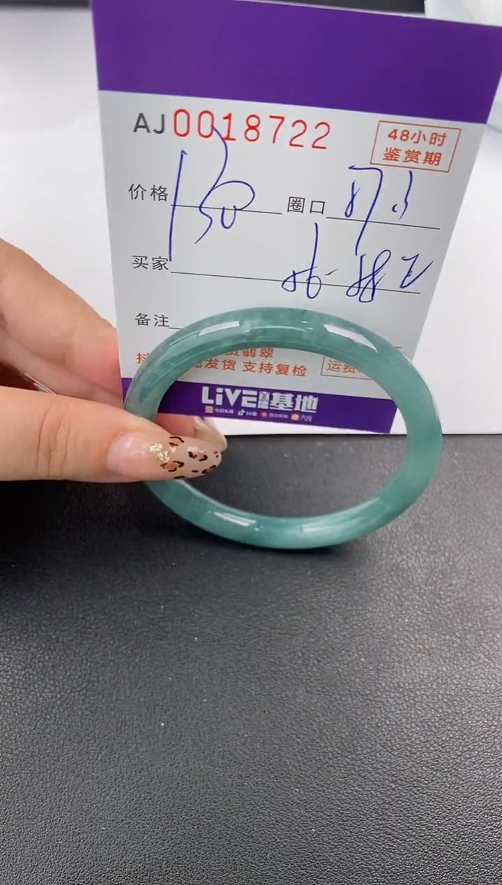 【闪购商品】翡翠手镯未镶嵌天然A货翡翠