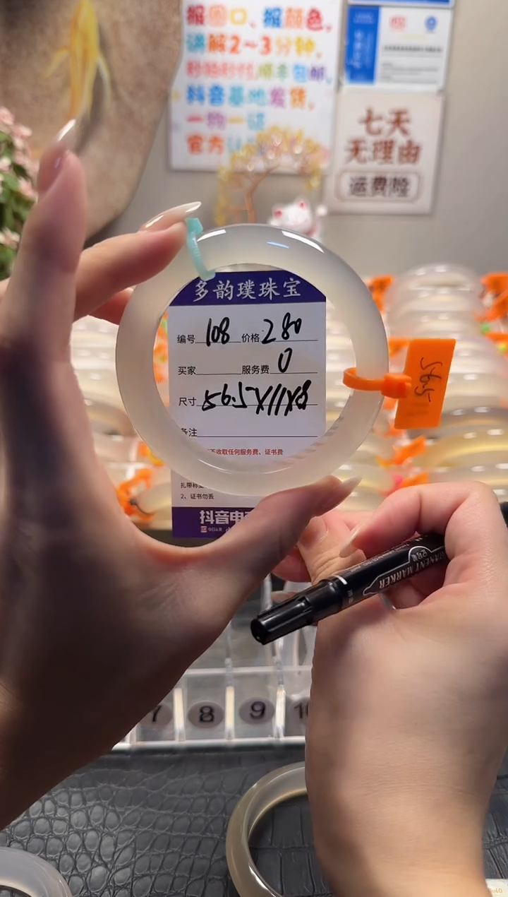 手镯玛瑙/玉髓未镶嵌天然玛瑙手镯，基地发货，一物一证，秒拍秒付