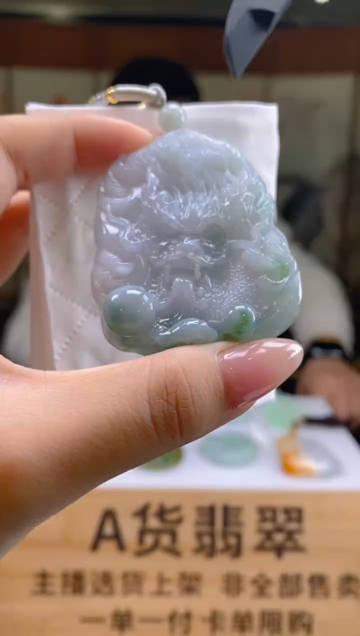 【闪购商品】定制翡翠未镶嵌SW毛货翡翠LDF00018