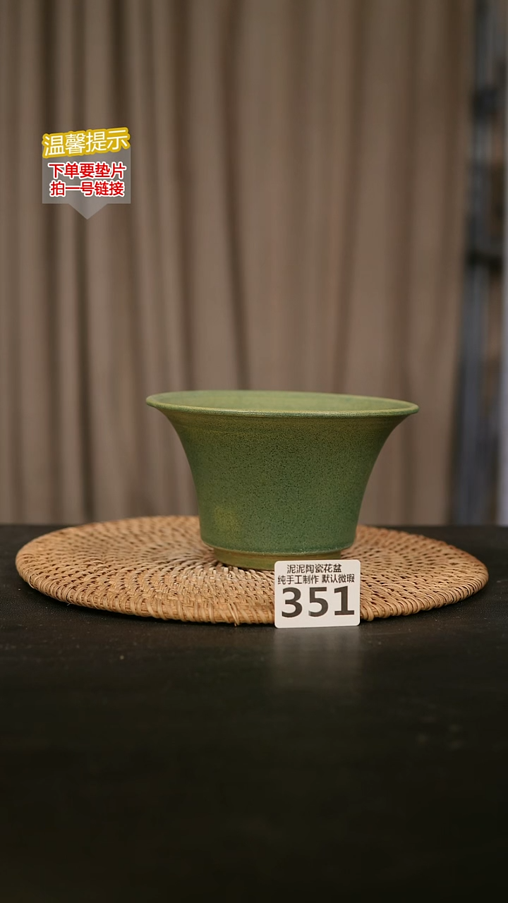 瓷片351内口径约12外高约8.9