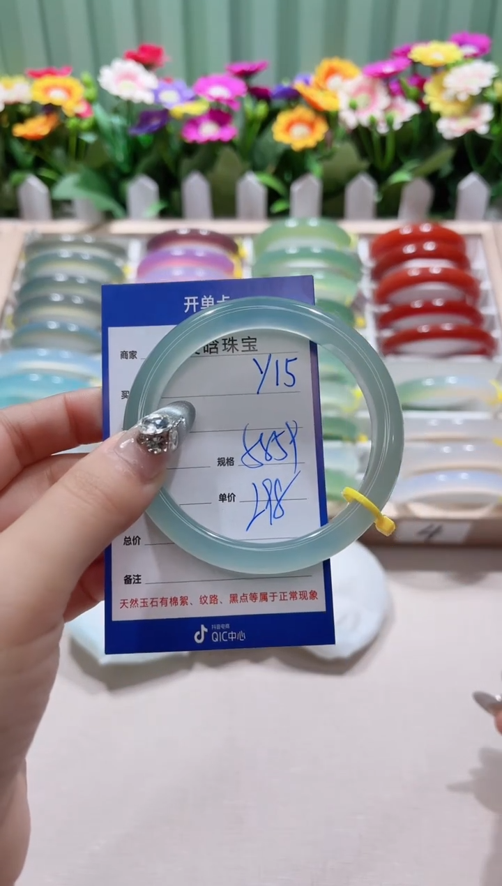 【闪购商品】玛瑙/玉髓手镯未镶嵌y15