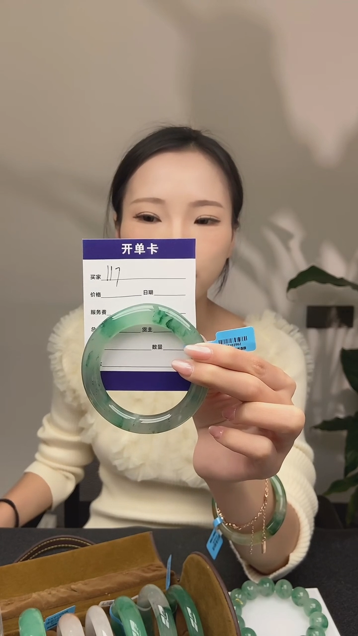 【闪购商品】石英质玉手镯未镶嵌117