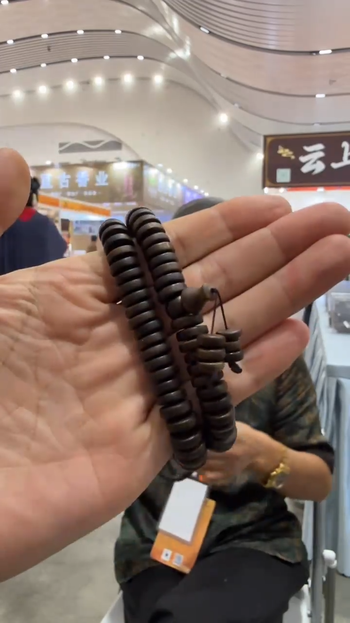 沉香沉香碎屑海南沉香双圈黑棋棋算盘珠+沉香碎屑