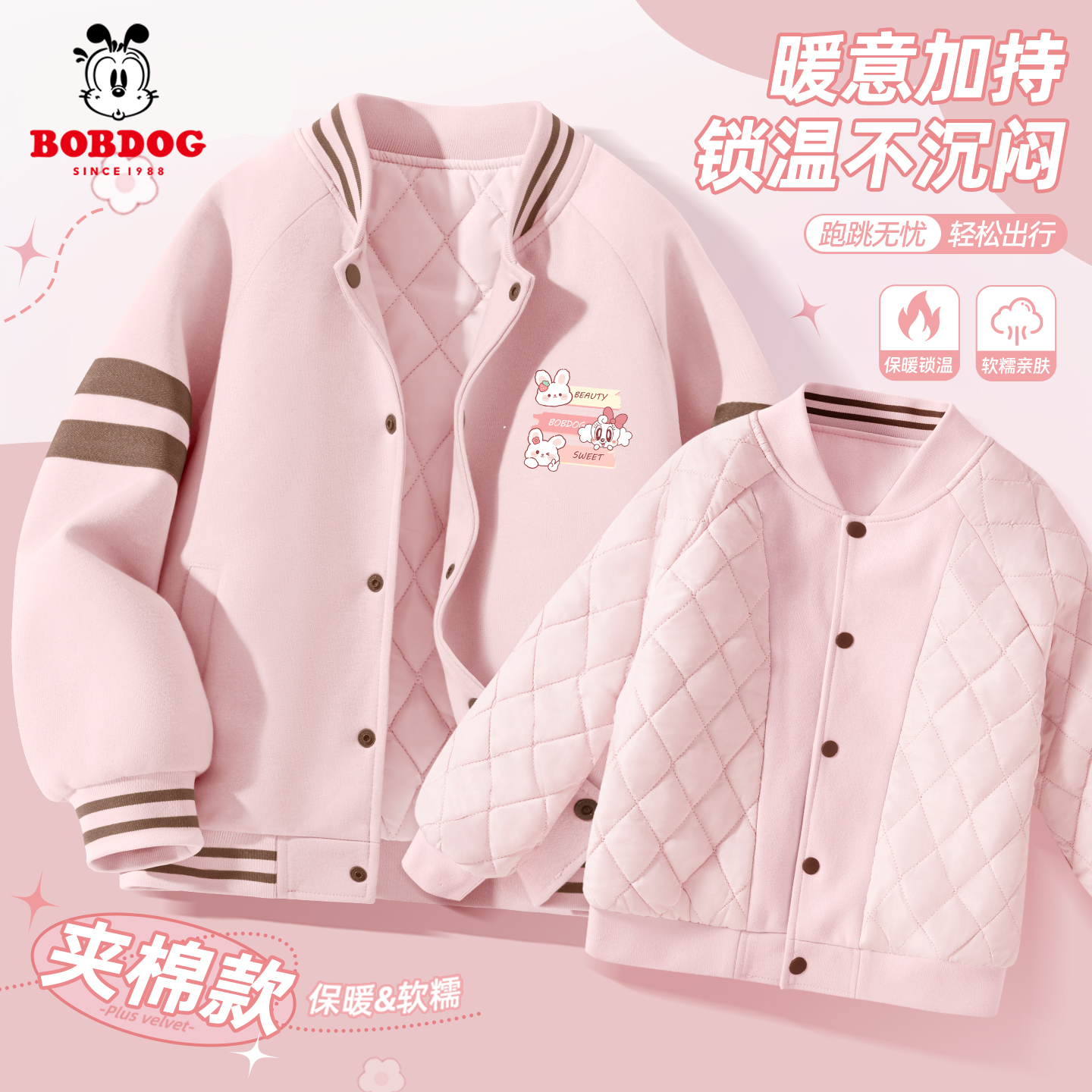 巴布豆女童夹棉外套2025新款加厚保暖女童棒球服冬季时髦儿童上衣