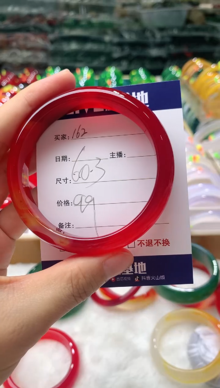 【闪购商品】玛瑙/玉髓手镯未镶嵌162