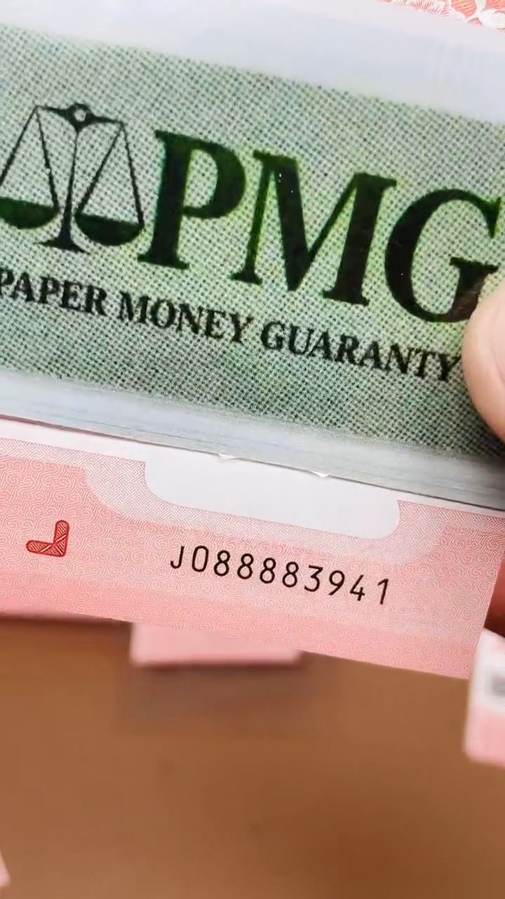 【闪购商品】纸蛇钞088883941单张包PMG