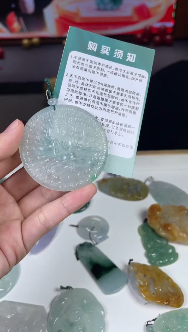 【闪购商品】定制翡翠未镶嵌02-23HDJT0135014