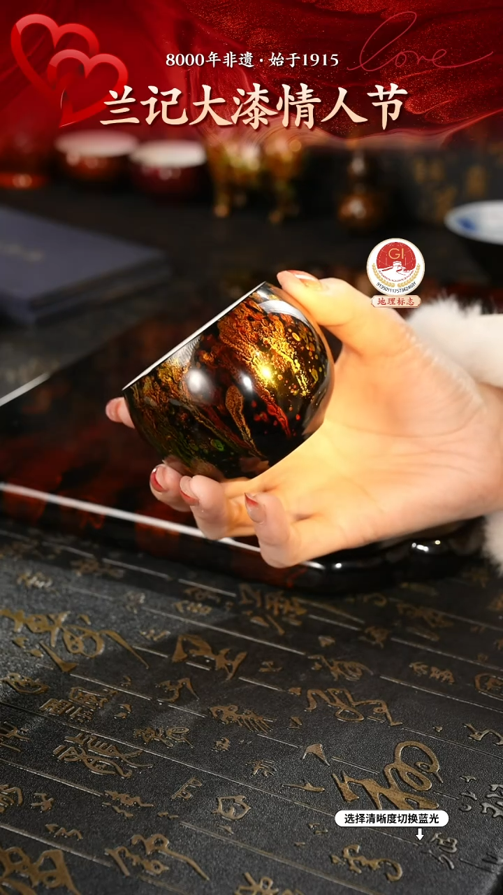 【闪购商品】大漆漆器 泼漆主人杯
