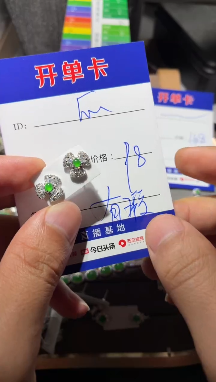 颈饰银S925镶嵌翡翠快*瓜快乐瓜