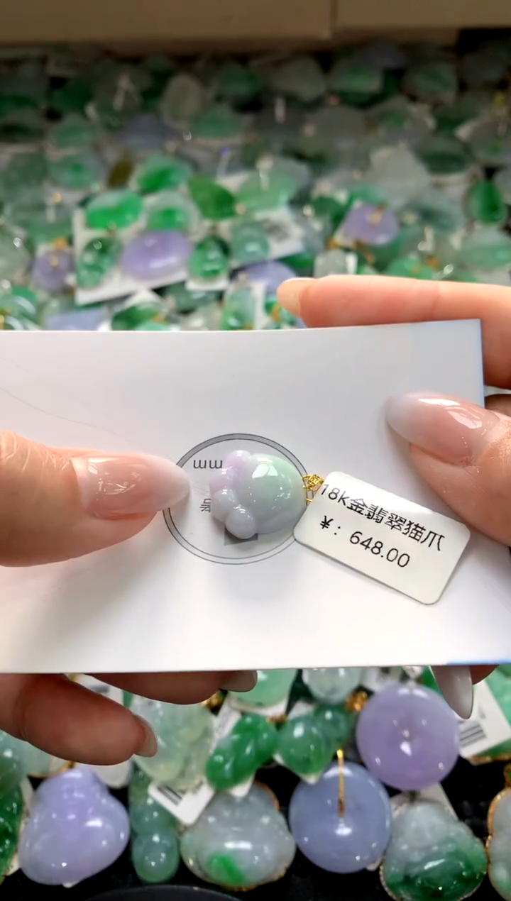 颈饰18K金镶嵌翡翠1111111111111111