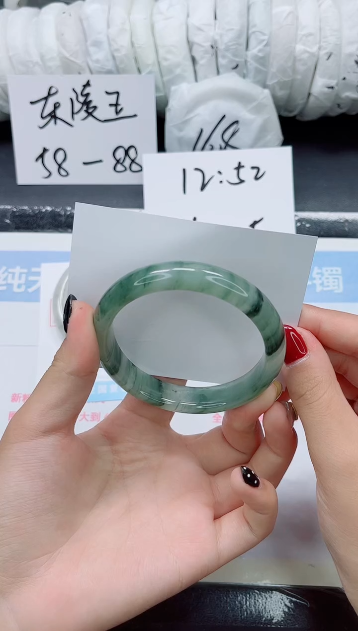 未镶嵌手镯石英质玉0232-60