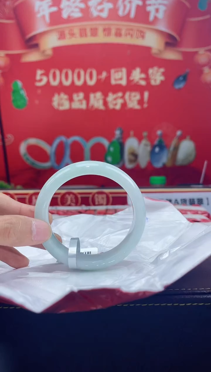 【闪购商品】翡翠手镯未镶嵌手镯1