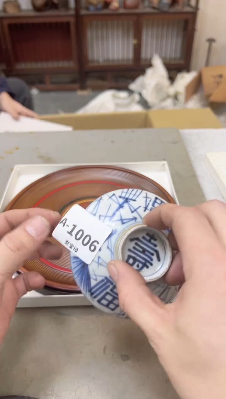 瓷片1006聚宝缘海陶精选