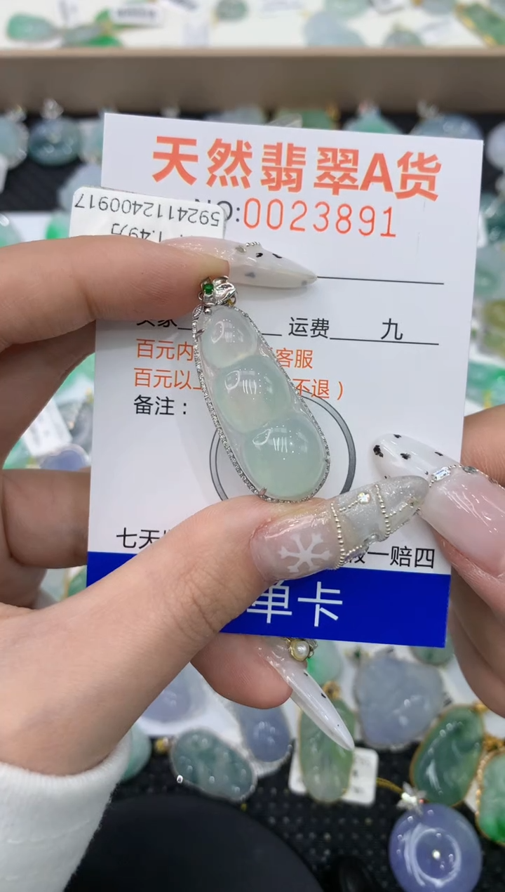 【闪购商品】翡翠颈饰18K金镶嵌1111111111