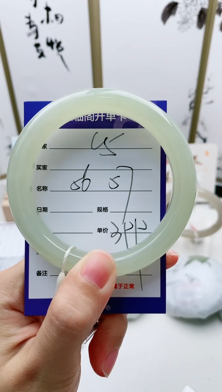 和田玉手镯未镶嵌L5微色差MM