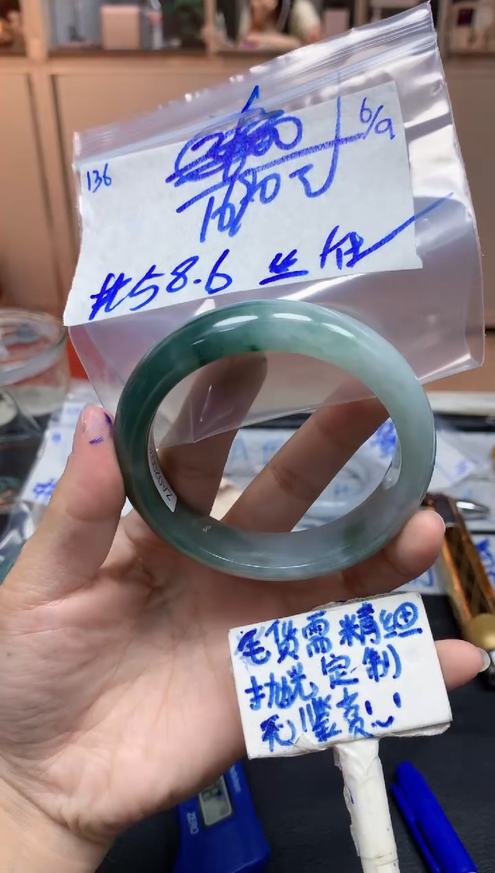 未镶嵌定制翡翠在****馆136毛货需精细抛光手镯拍一发一
