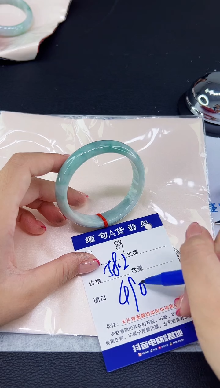 未镶嵌手镯翡翠1111