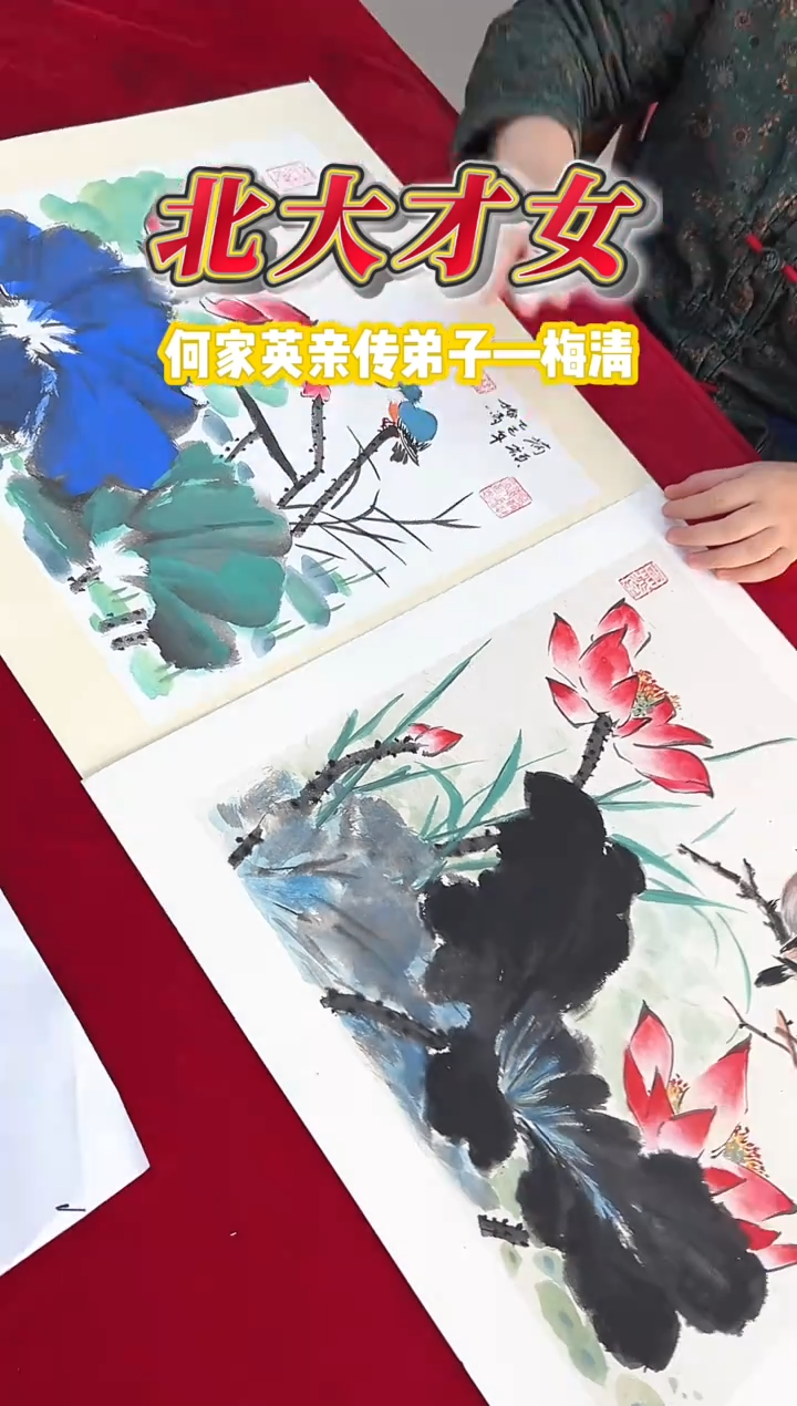 国画梅清老师1平尺花鸟卡纸作品（任意一张）