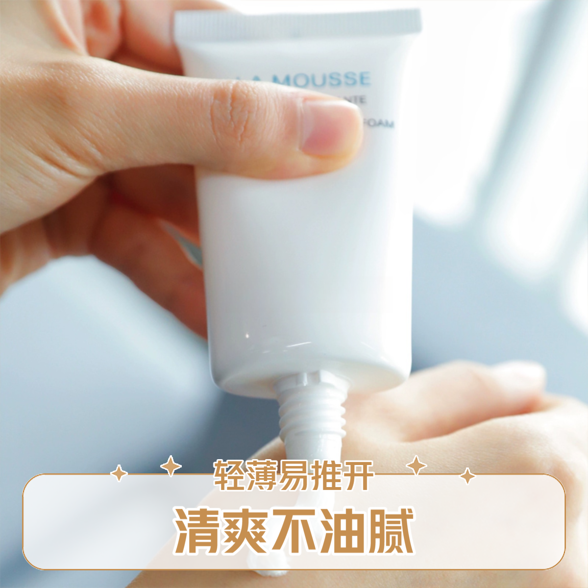 【山茶花洗面奶】小香三合一洁面30ml柔和净肤深层清洁