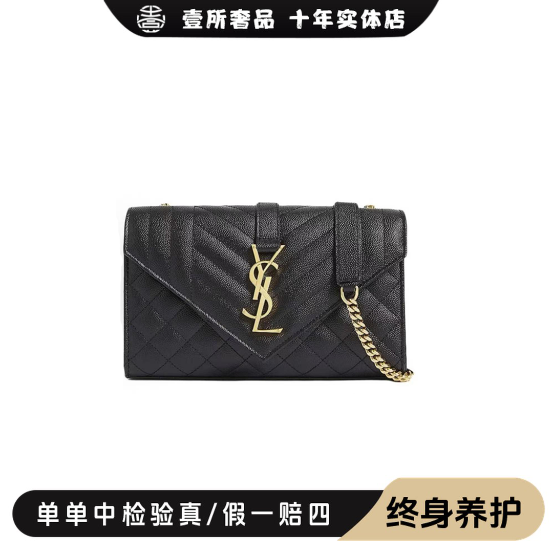 99新 YSL/圣罗兰 壹所奢品/YSL鱼子酱黑金小号新款信封链条特惠