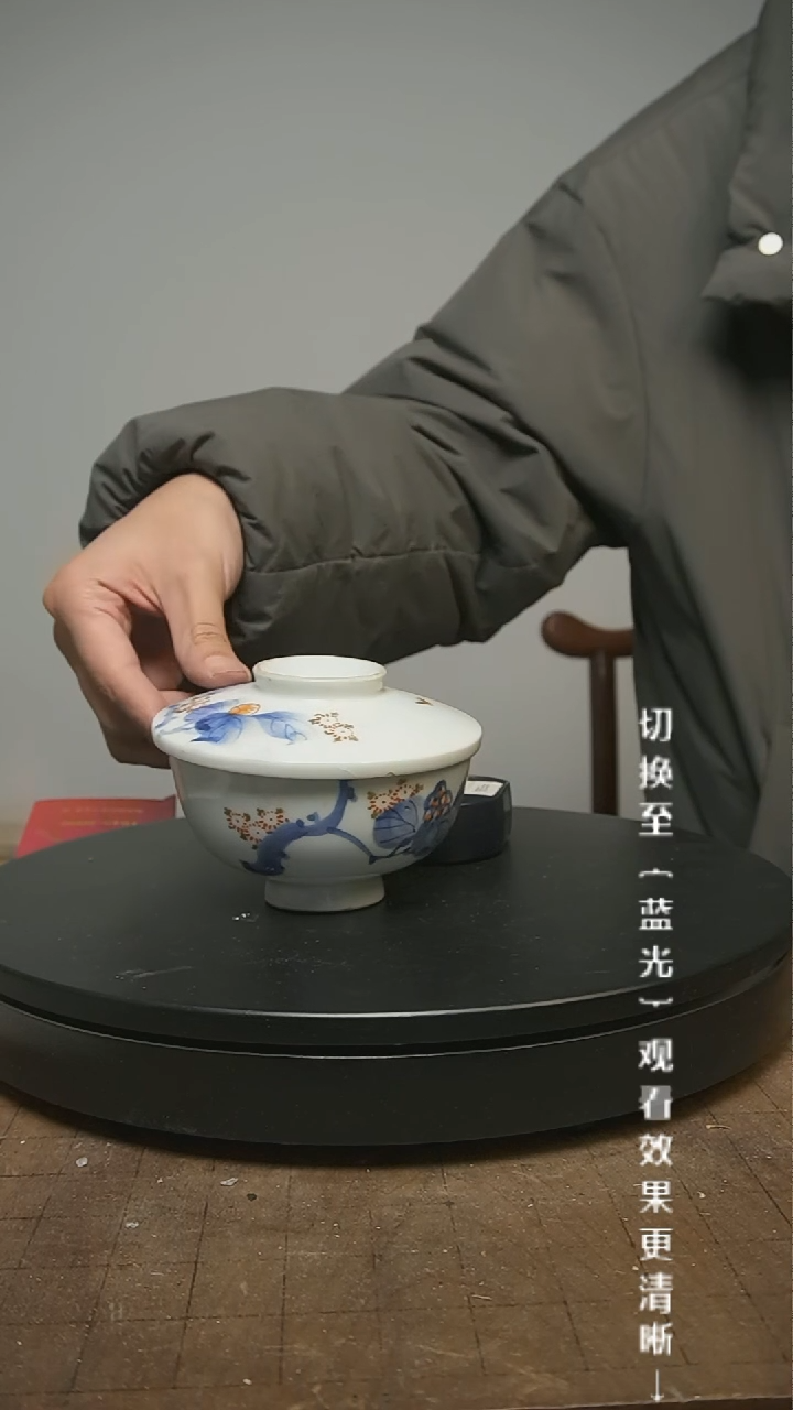 【闪购商品】摆件13y古美術空间美学C87