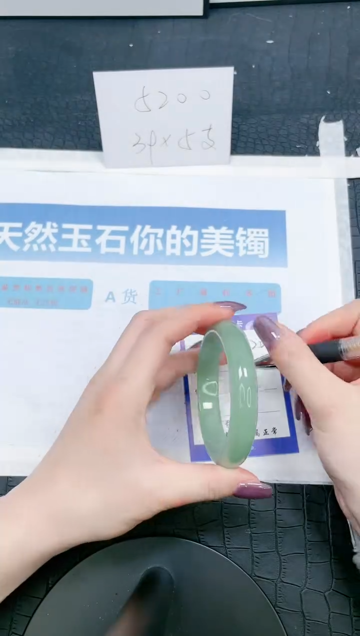 【闪购商品】石英质玉手镯未镶嵌203-59.7