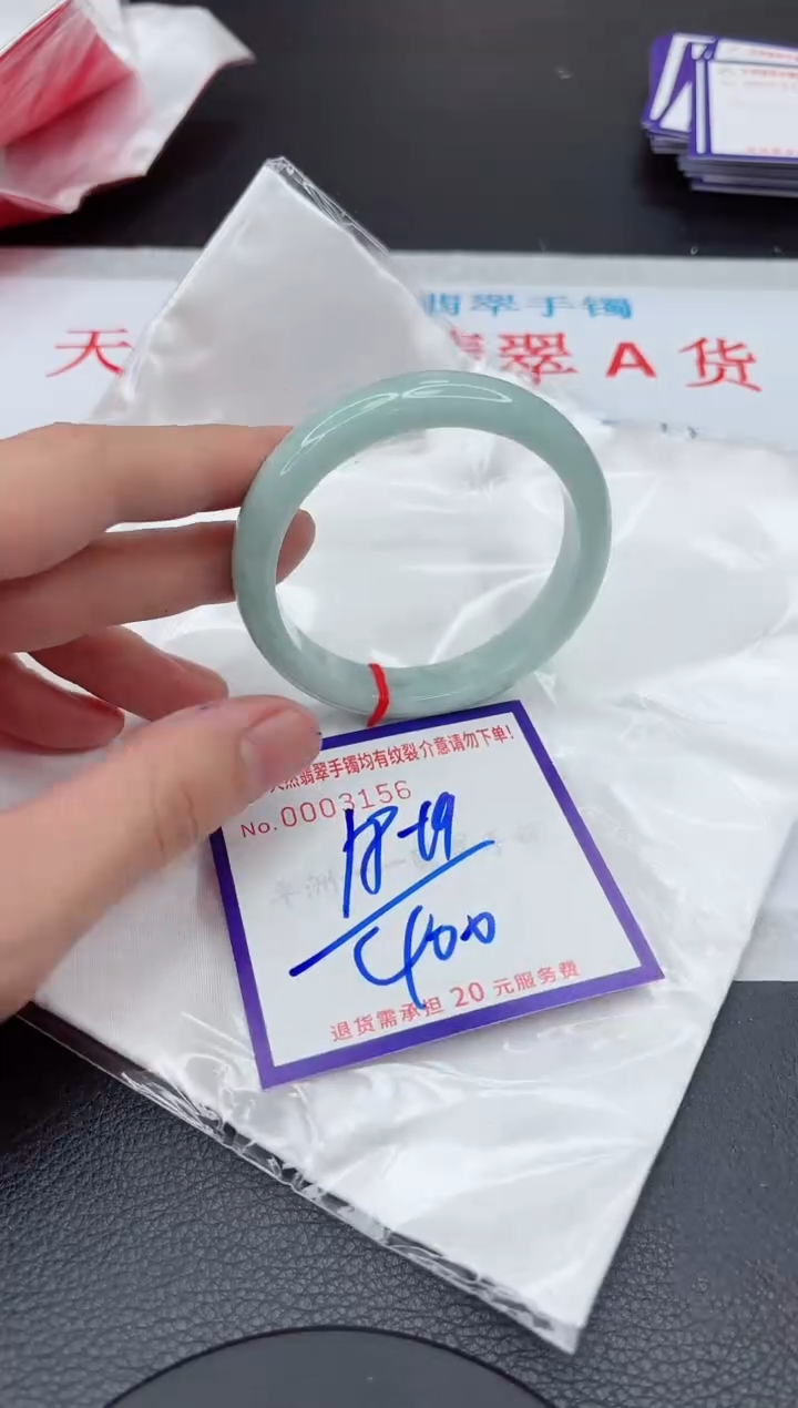 【闪购商品】翡翠手镯未镶嵌11111111111111