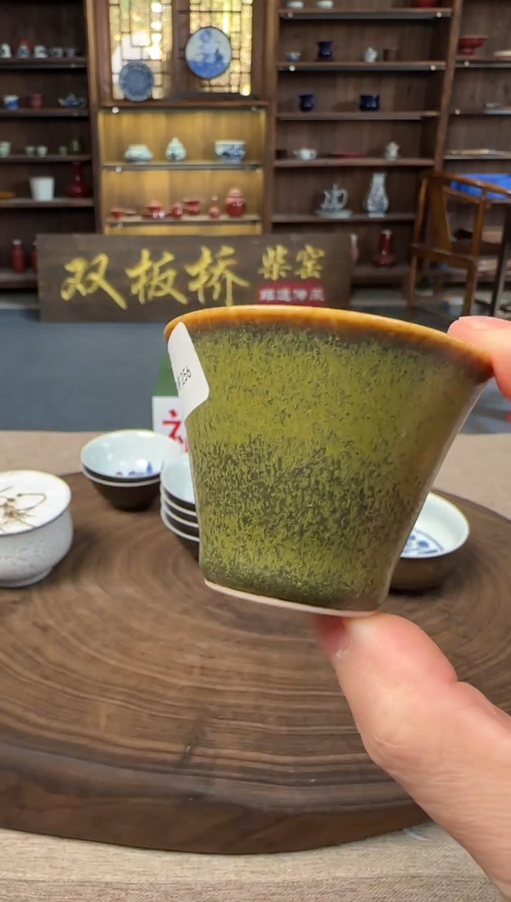 双板桥柴窑双板桥柴窑茶叶沫