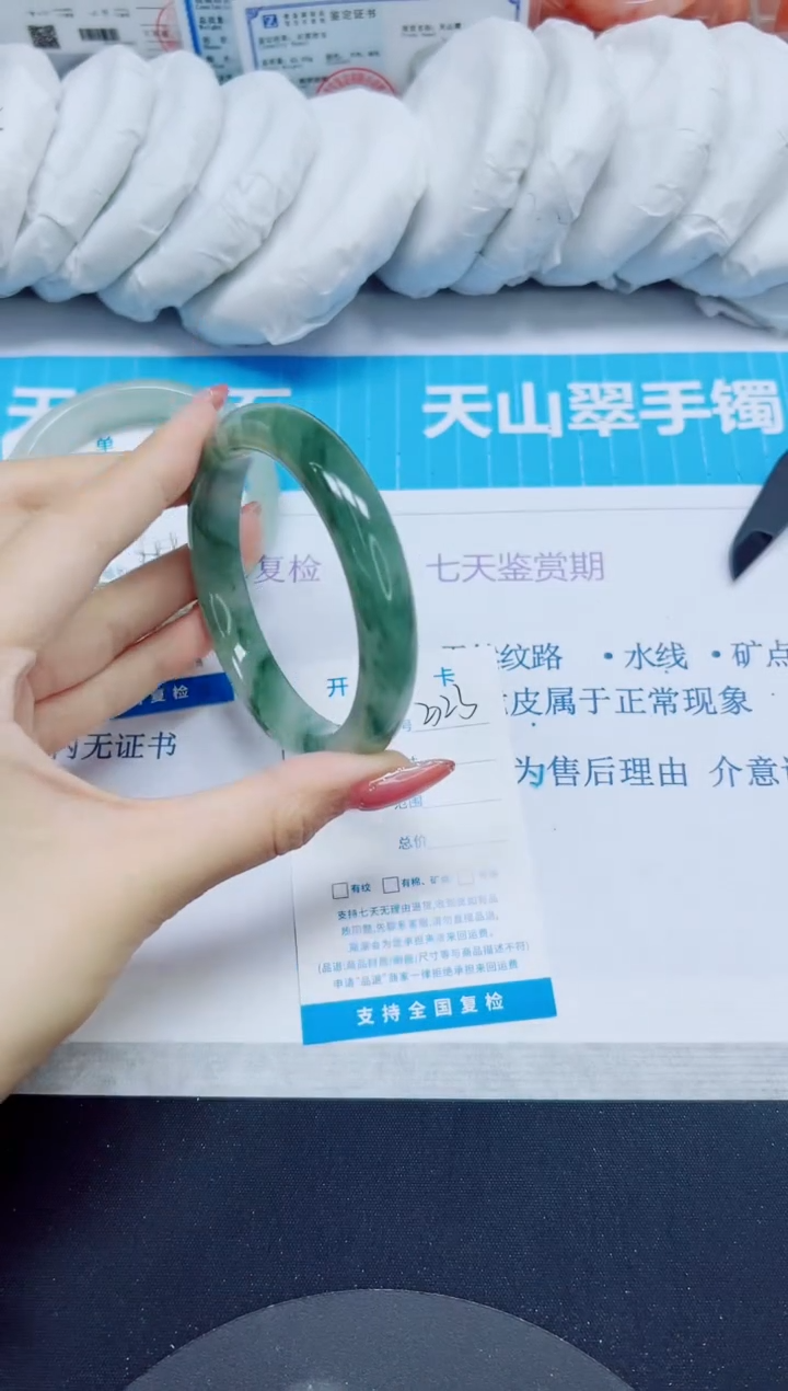 石英质玉手镯未镶嵌323/59.7