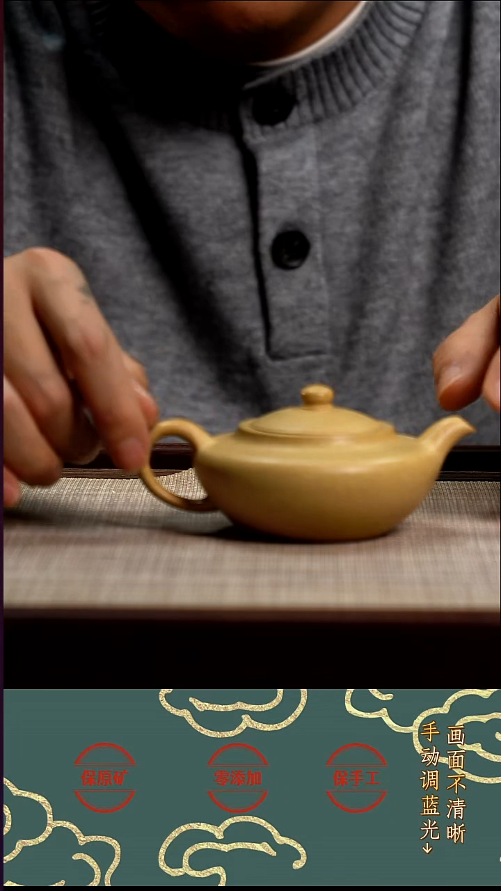 茶壶紫砂XJ本绿  