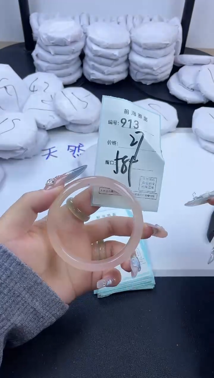 【闪购商品】玛瑙/玉髓手镯未镶嵌913