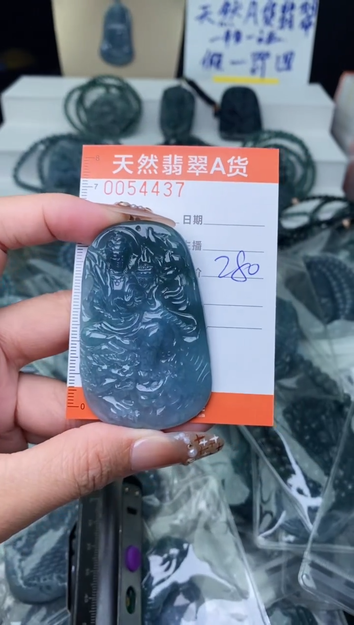 【闪购商品】翡翠颈饰未镶嵌`````````````