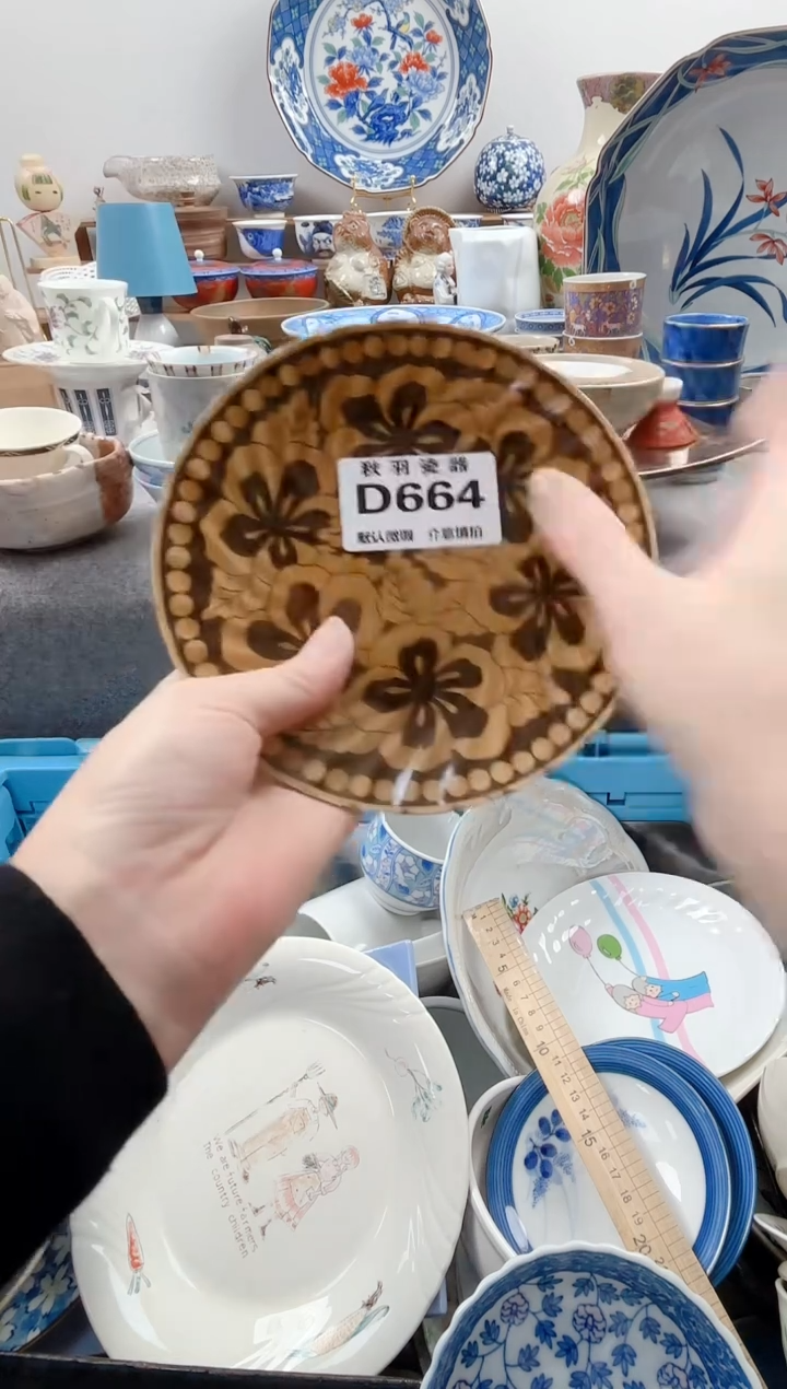 日式吴*T默认微瑕秋羽D664