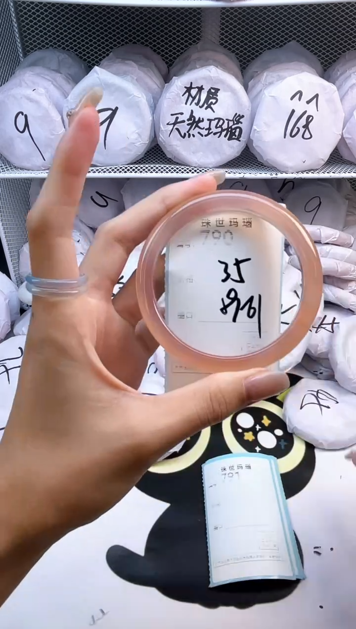 玛瑙/玉髓手镯未镶嵌790