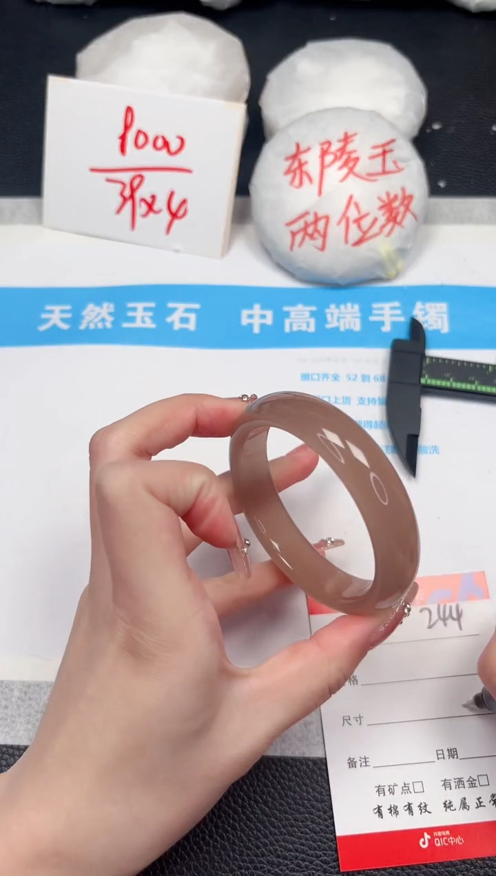 【闪购商品】石英质玉手镯未镶嵌244-56.4