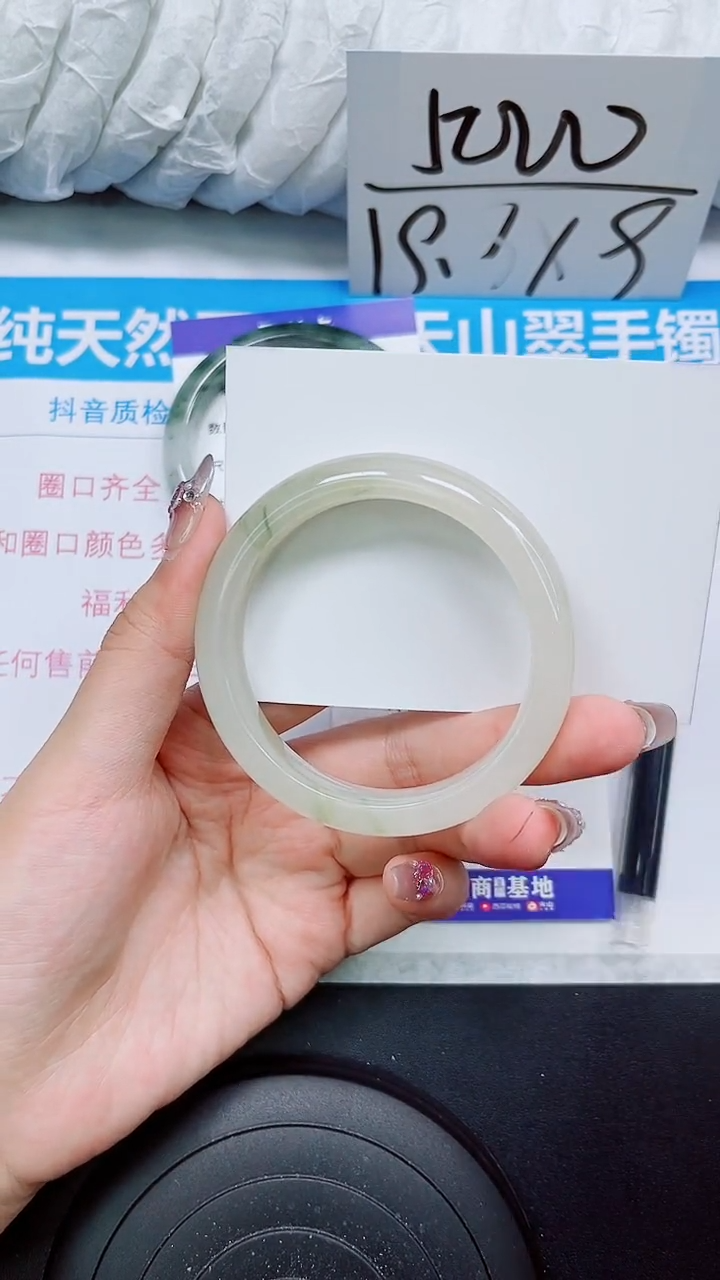【闪购商品】石英质玉手镯未镶嵌S119-56/57