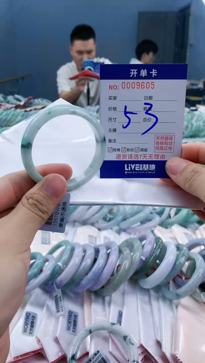 【闪购商品】翡翠手镯未镶嵌翡翠天然缅甸A货