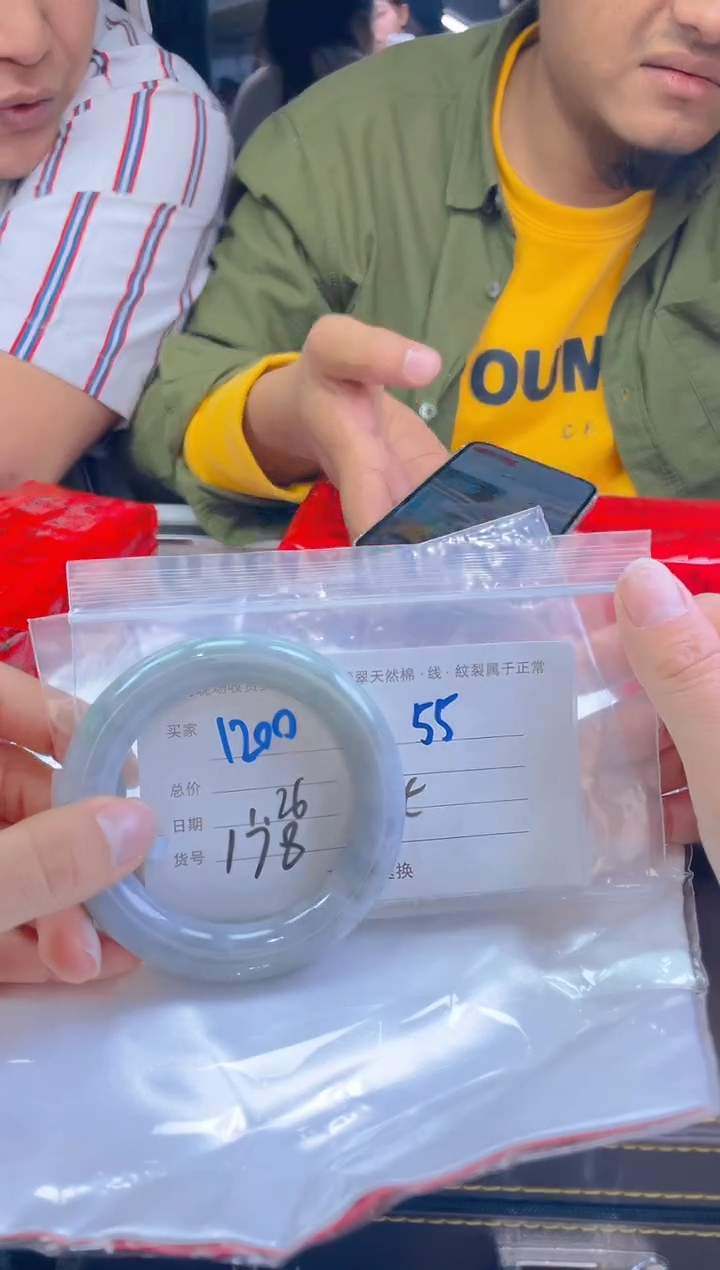 【闪购商品】定制翡翠未镶嵌毛货手镯需精细抛光/55