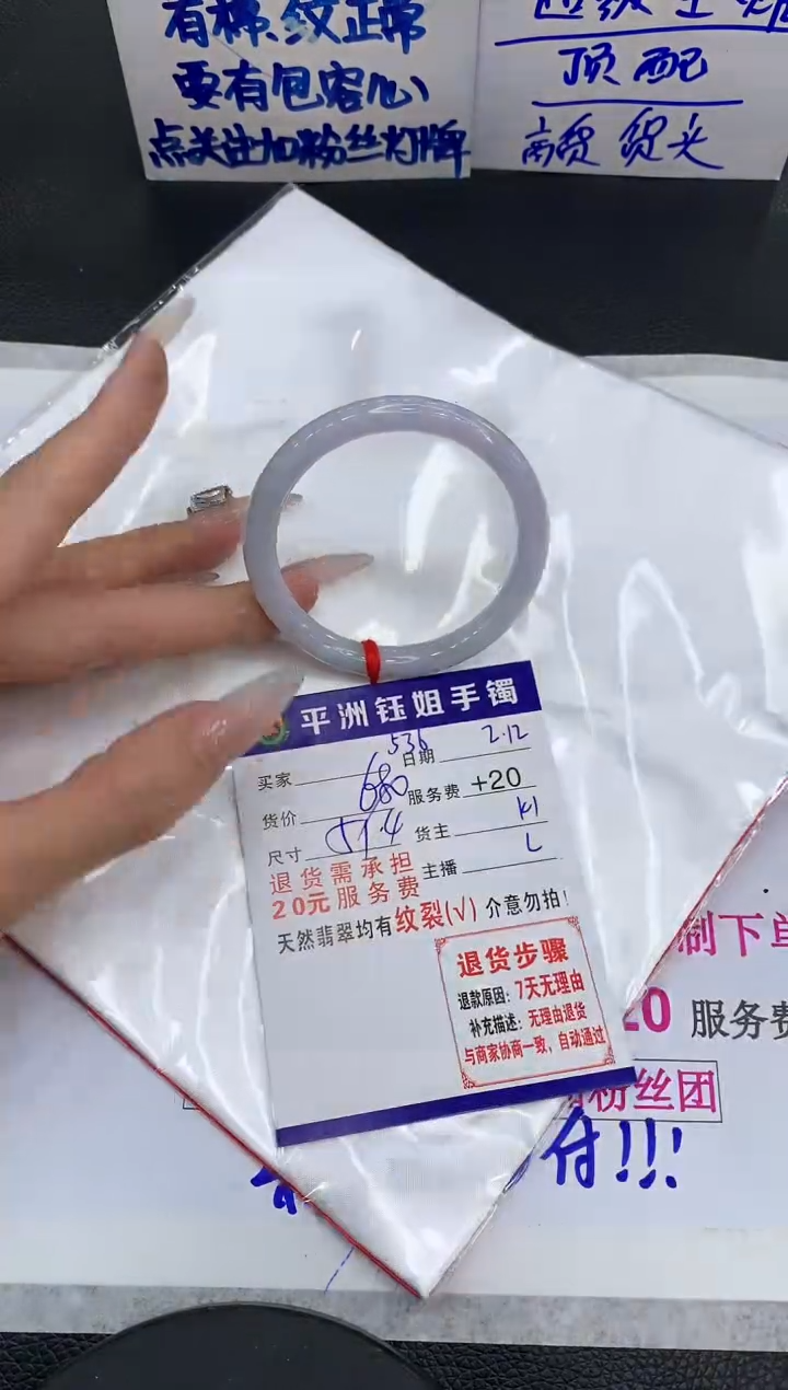 【闪购商品】翡翠手镯未镶嵌111111111111