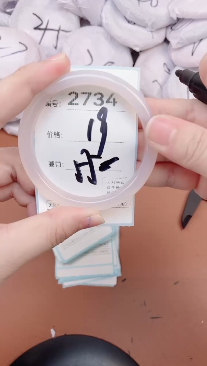 【闪购商品】玛瑙/玉髓手镯未镶嵌2734