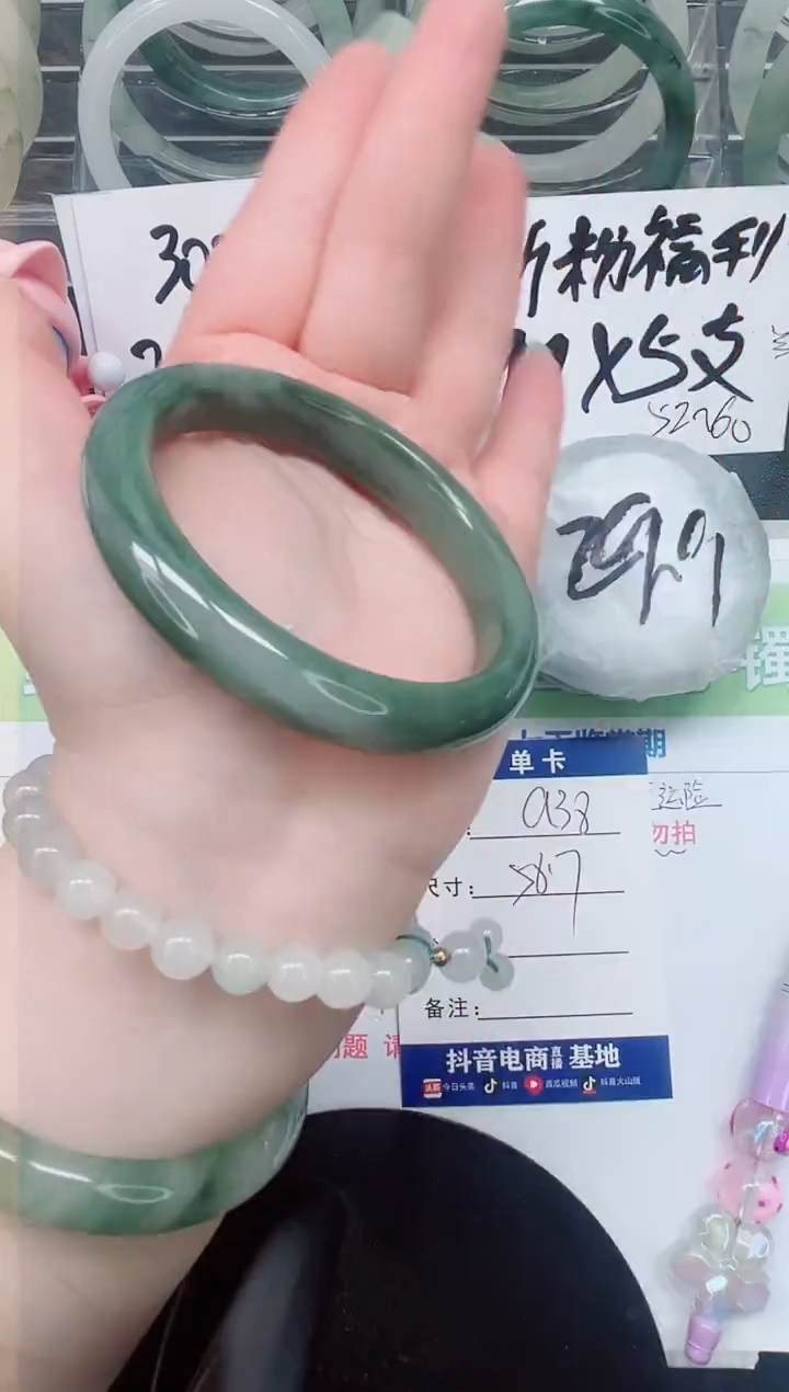 【闪购商品】石英质玉手镯未镶嵌a38