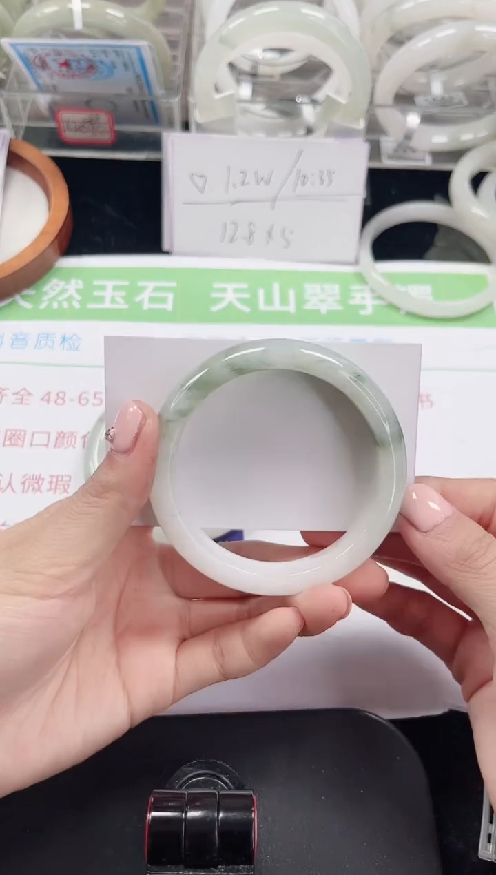 未镶嵌手镯石英质玉214-54/55