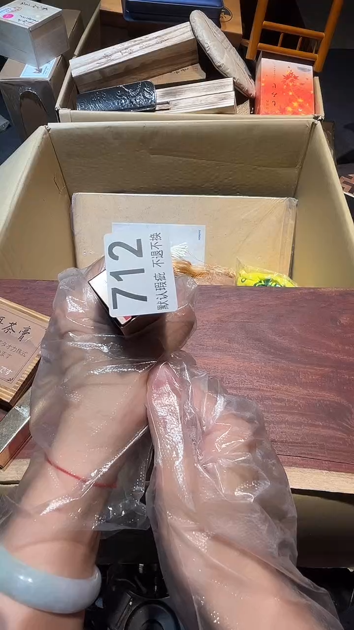 用****2中古瓷器链接712