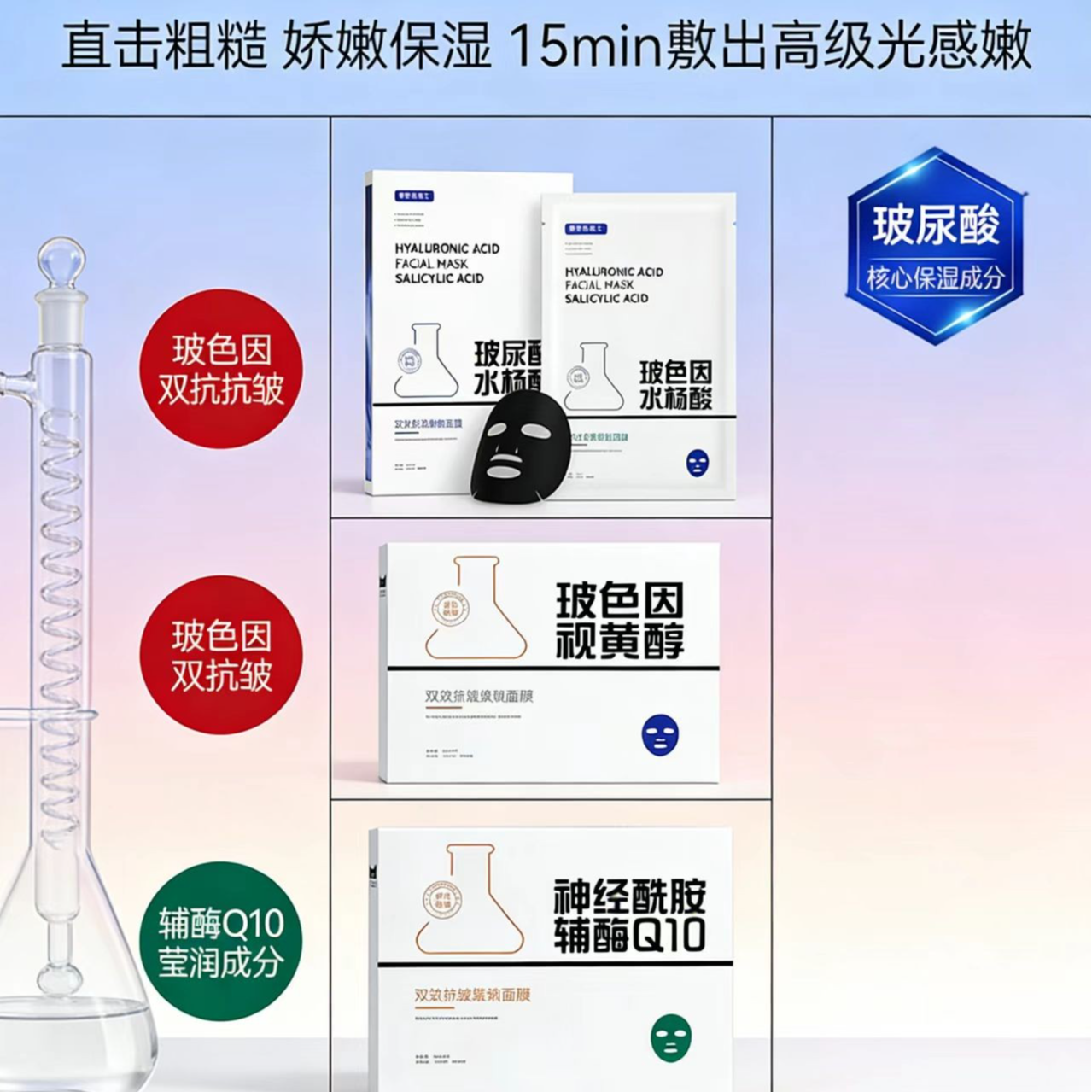 【彤彤专属】【三盒】央妈推荐野森博士面膜