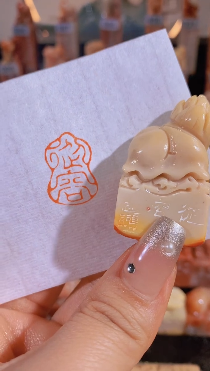 【闪购商品】老挝石印石从容2.5*1.8-0696