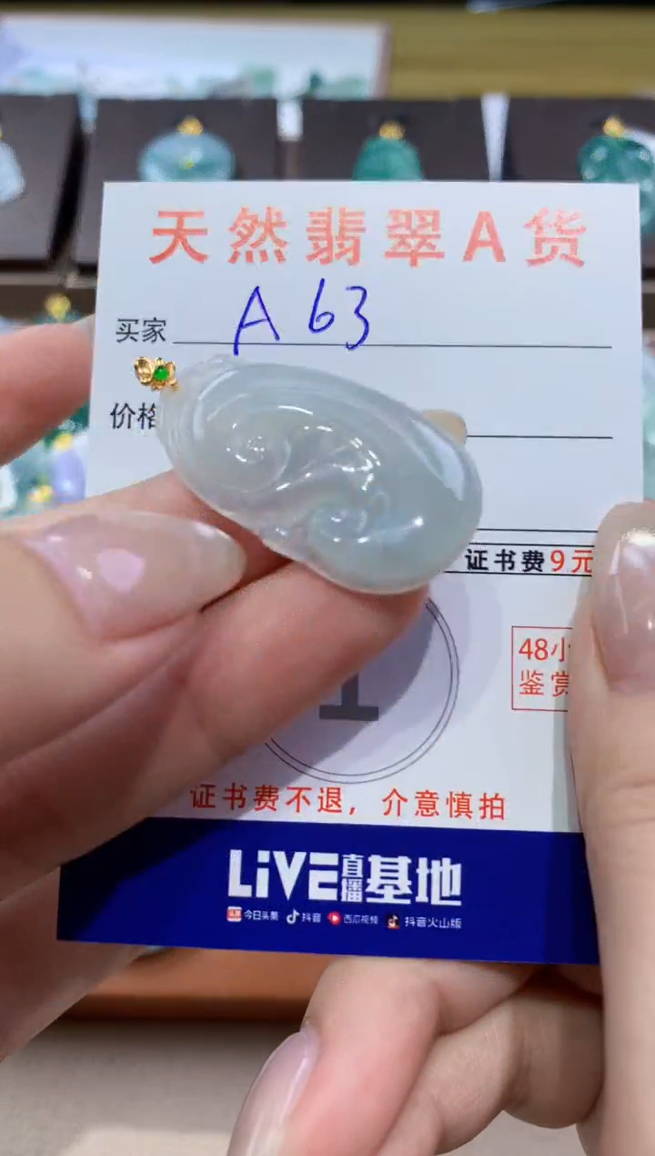 颈饰18K金镶嵌翡翠天然缅甸翡翠A货挂件 